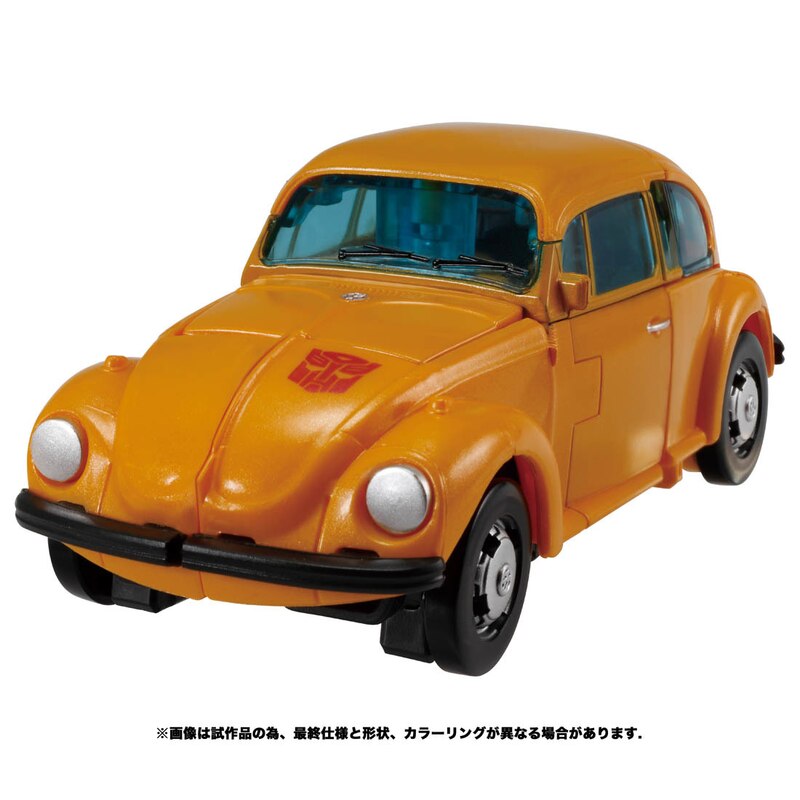 transformers earthrise bumblebee pre order